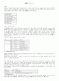 JPEG,BMP,GIF의 구조 2페이지