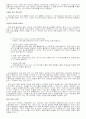 JPEG,BMP,GIF의 구조 7페이지
