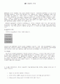 JPEG,BMP,GIF의 구조 9페이지