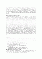아시아나 항공에 대해 7페이지