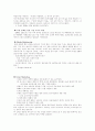 아시아나 항공에 대해 10페이지