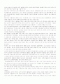 호텔경영 Holiday in 에 대한 요약 발표정리 20페이지