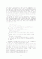 1930년대 채만식 소설의 풍자성 7페이지