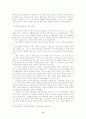 1930년대 채만식 소설의 풍자성 9페이지
