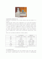 주사전자현미경(Scanning Electron Microscopy) 2페이지