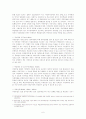주민투표제도 시행의 의의와 전망 6페이지