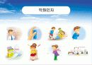 아동간호학 발표 천식(ASTHMA) 14페이지