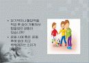 아동간호학 발표 천식(ASTHMA) 17페이지