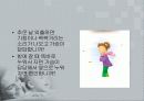 아동간호학 발표 천식(ASTHMA) 18페이지