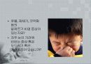 아동간호학 발표 천식(ASTHMA) 19페이지