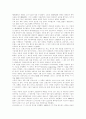 미국의 자동차 역사 2페이지