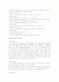 사상충증(絲狀蟲症 Filariasis) 2페이지
