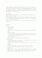 사상충증(絲狀蟲症 Filariasis) 3페이지