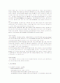 사상충증(絲狀蟲症 Filariasis) 5페이지