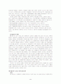 건강에 위험을 주는 요인 ‘흡연’ 2페이지