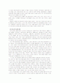 건강에 위험을 주는 요인 ‘흡연’ 3페이지
