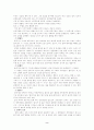 건강의 위협을 주는 요인 ‘흡연’ 2페이지
