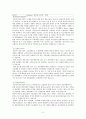 BIEMT(비아이이엠티)의 기업분석 5페이지