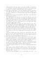BIEMT(비아이이엠티)의 기업분석 13페이지