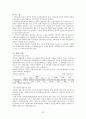 BIEMT(비아이이엠티)의 기업분석 22페이지