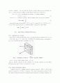Plasma DC Glow Discharge RF Discharge Reference 6페이지
