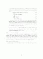 Plasma DC Glow Discharge RF Discharge Reference 28페이지