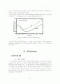 Plasma DC Glow Discharge RF Discharge Reference 31페이지