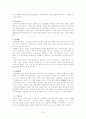떠돌이 예인집단의 형성과 예술사적 의의 6페이지
