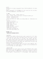 청년실업의 원인과 해결책에 대해 8페이지