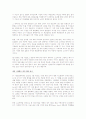 2010년 아날로그 방송중단의 파급효과 4페이지