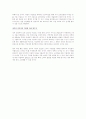 2010년 아날로그 방송중단의 파급효과 5페이지