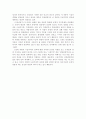 북한문학사에서 [사씨남정기]와 [춘향전] 분석 6페이지