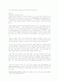 네덜란드 정치제도 9페이지