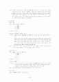 대만 정권교체의 보도 성향 7페이지