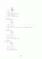 대만 정권교체의 보도 성향 21페이지