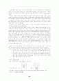 대만 정권교체의 보도 성향 25페이지