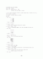 대만 정권교체의 보도 성향 33페이지