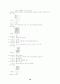 대만 정권교체의 보도 성향 36페이지