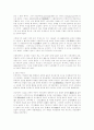르네상스 미술 2페이지