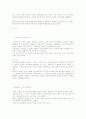 르네상스 미술 5페이지