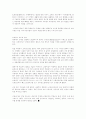 르네상스 미술 6페이지