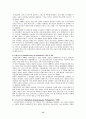 스위스 정치 연구분석 13페이지