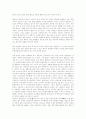 낭만주의 예술 7페이지