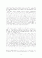 데카당스와 1930년대 14페이지