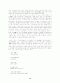 데카당스와 1930년대 15페이지