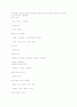 르네상스 음악의 개괄 14페이지