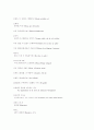 르네상스 음악의 개괄 17페이지