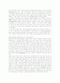 르네상스 음악의 개괄 21페이지