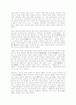 르네상스 음악의 개괄 23페이지
