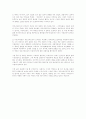 르네상스 음악의 개괄 26페이지